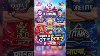 #IPLT20 #IPL2026 #TATAIPL #IPLPlayoffs #IPLQualifier1 #IPLEliminator #CricketFever #IPL2026Playoffs