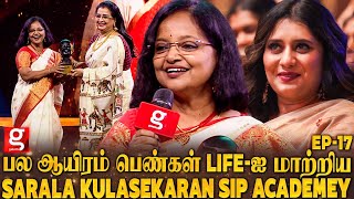 சிங்க பெண்ணாக 20 வருடங்களாக 💥Women Entrepreneur-களை உருவாக்கும் MS.Sarala kulasekaran Sip Academy