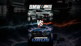 BMW M5 touring vs Lamborghini urus drag race