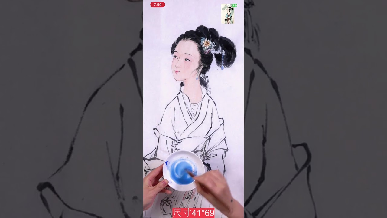 仕女画法（1） - YouTube