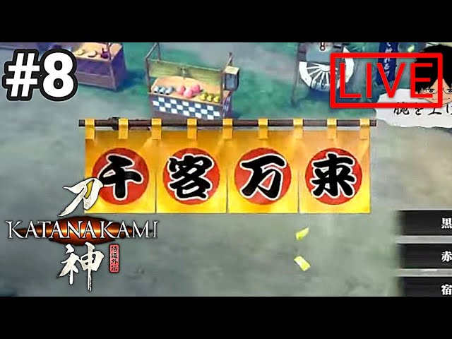 最終値下げ　ギガンティックドライブ　ゴッドハンド　侍道シリーズ YouTube