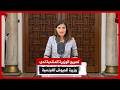 Statement By The Minister Delegate To The French Minister Of The Armed Forces Following Her Meeti 