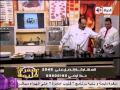 برنامج سفرة دايمة الشيف شربيني حلقة 20 2 2013 