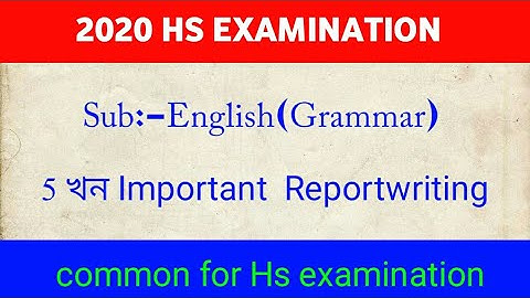 Important Report writing question  class 12 student সকলৰ বাবে || based on ahsec syllebus || Anurag t