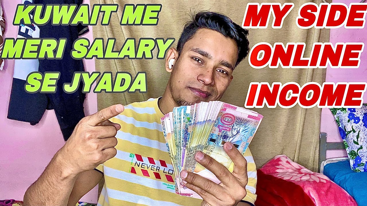 Kuwait Me Rahkar Apni Salary Se Jyada Online  Income Karta Hu || Aap Bhi Kar Sakte Ho