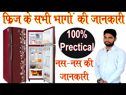 Refrigerator full practical part in hindi || Repairing