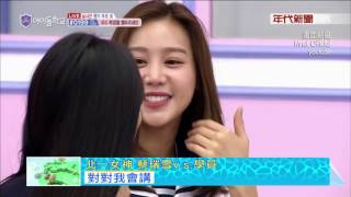 0722年代小確幸》PART4