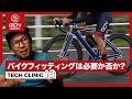 みなさんの疑問・質問に次々と答える『テッククリニック』第13弾!