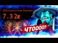 ГАЙД НА STORM SPIRIT ОТ ТОП 1 ШТОРМА | 7.32e | ГАЙД НА ШТОРМ СПИРИТ