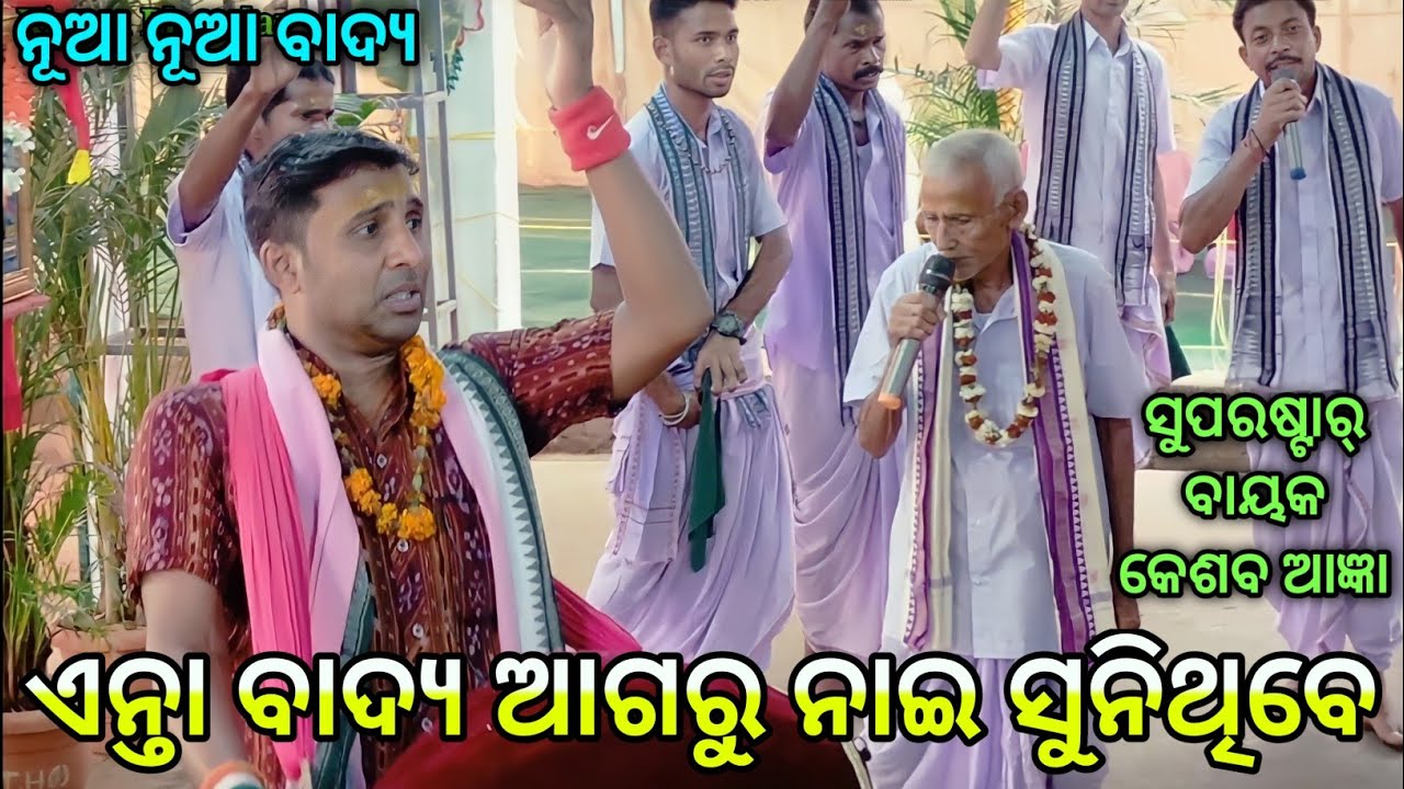 Shree krushna chaitanya prabhu nityananda... Hirlipali kirtan