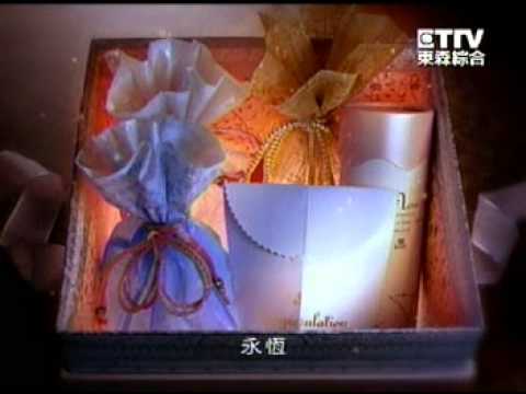 4498 丹比喜餅 ETERNITY系列 求婚篇