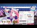 バンドリ 誓いのWingbeat SPECIAL ALL PERFECT キャプチャ動画 バンドリ 誓いのWingbeat SPECIAL ALL PERFECT キャプチャ動画