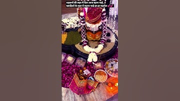 Tum Kyun chale aate ho har Roz💕 ।। Mahadev ka adbhut sringar 💕 #loveyoushivji #viral #shiva #short