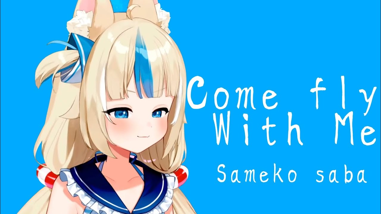 Sameko Saba Sings "Come Fly With Me (Frank Sinatra) 