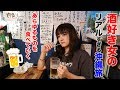 酒好き女のリラルすぎる沖縄旅〜vo.3 アテモヤ、ムーチーなる物を食す。/黒蜜きなこ