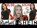 SHEIN VS. ROMWE - Buying the SAME ITEMS on ROMWE & SHEIN, are they the same brand??