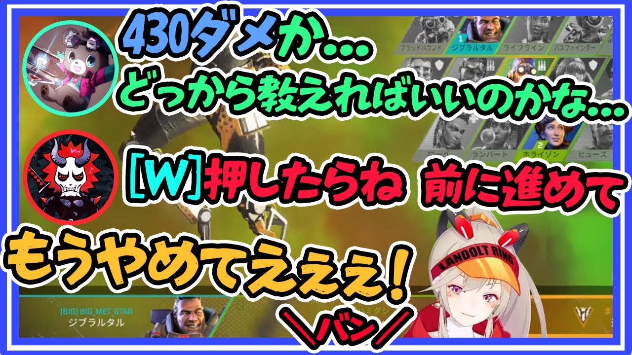 バチボコに煽り合うSEMコラボまとめ(APEX編)【小森めと/ありさか/まさのりCH/ブイアパ/切り抜き】