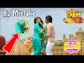 Sher Singh - 82 Mistake - Full Movie | Pawan Singh, Amrapali Dubey