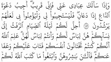 القرآن الكريم  كتابه الجزء الثاني بصوت معتز آقائي