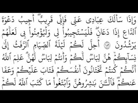 القرآن الكريم كتابه الجزء الثاني بصوت معتز آقائي
