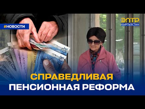 Video: Маалымат дүкөнү кайда?