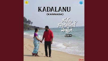 Kadalanu (From "Sapta Sagaradaache Ello – Side B - Kannada")