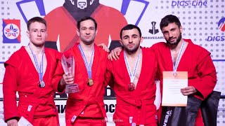 Александр Федоров 64 кг Самбо 2024 Чемпионат России