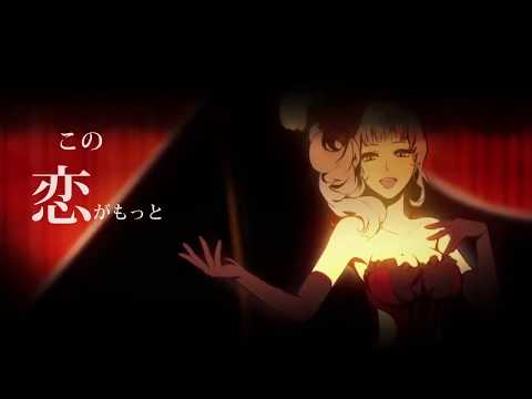 チェリーハント　Cover／fumin