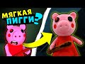 НОВОСТИ про СВИНОК ПИГГИ в Роблокс! Секреты от Разработчика Roblox Piggy