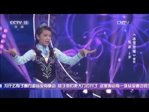 20170221 过把瘾 演唱：恬源