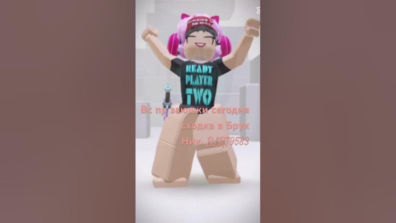 ‼️НИК: BLRT9583‼️ - YouTube