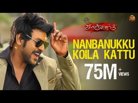 nanbanukku-koila-kattu-|-video-song-|-kanchana-3-|-raghava-lawrence-|-saravedi-saran-sun-pictures