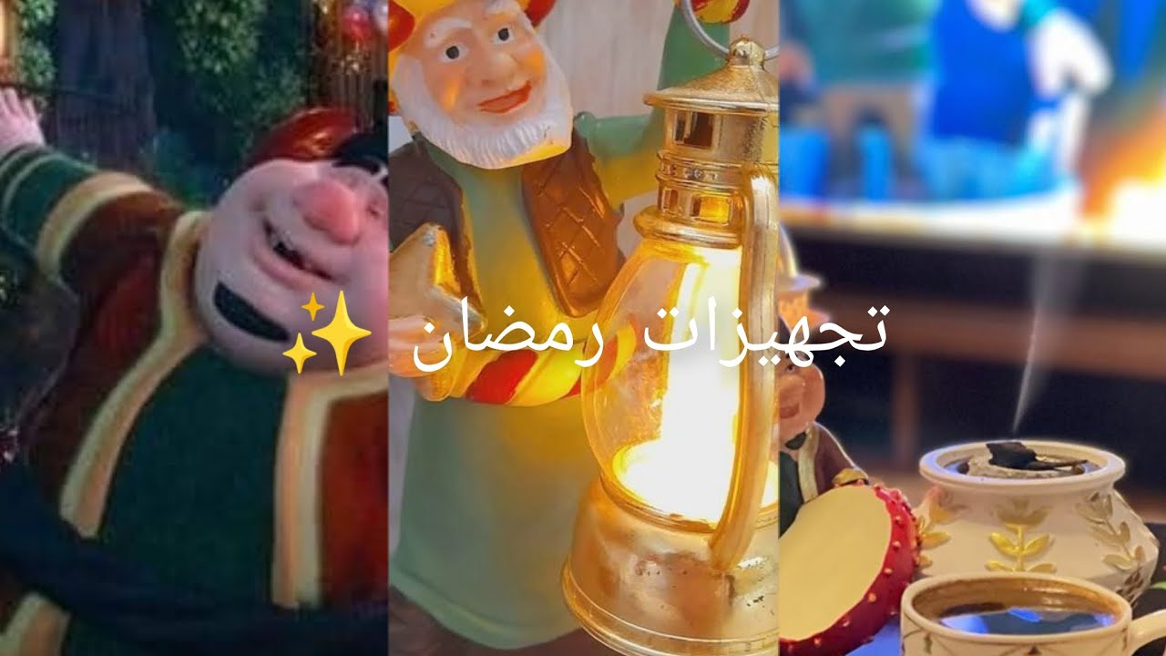 تجهيزات رمضان 2026🌛اوعي تشتريها تاني 🙄🌿من برة 🤔تحويل السمنه النباتي الي بلدي فلاحي مرمله وتحدي 🤔🙈💪🏼