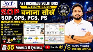Factory SOP Kaise Banaye? WI, SOP, OPS, PCS, PS Complete Training in Hindi | 55 Formats Free #qaqc