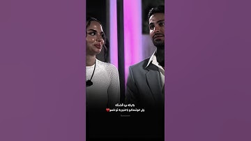 زیباییشون🫠❤️ #عشق_ابدی #عاشقانه #عشق #ترند #eshgheabadi #love #shortvideo #shorts #edit