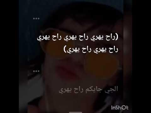   طرشولة 