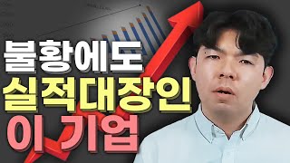 지금 이차전지 수익은 여깁니다