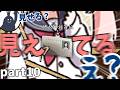 【クトゥルフ神話TRPG】シリアスになってきてるクトゥルフ神話TRPG　part10　シナリオ～朱殷降頻る～