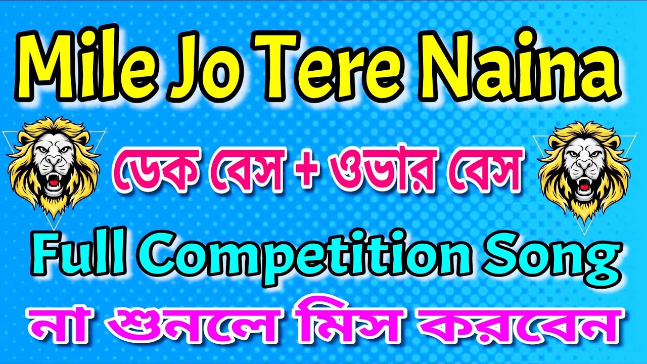 Mile Jo Tere Naina   Vs   Full Competition Song