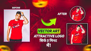How To Make (Vector Art) Attractive logo On Android In just 3 steps