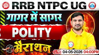 RRB NTPC Polity Marathon Class 2026 | RRB NTPC Undergraduate GK GS One Shot