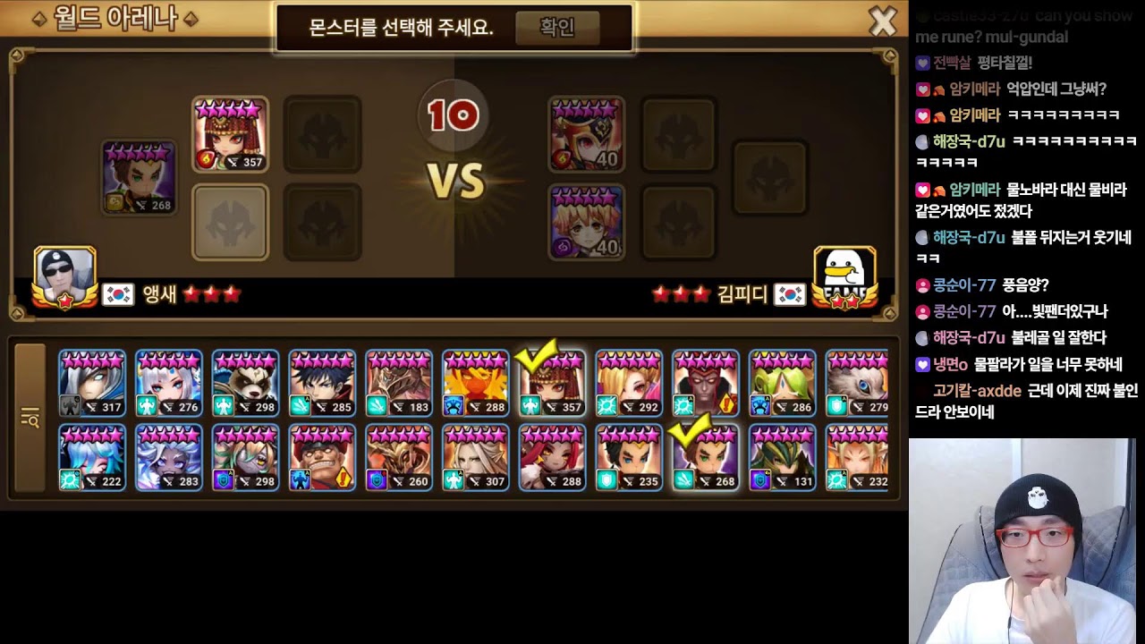 앵새) 실레나 점수 올리는법 깨달았다 상대한테 배운다는 마음가짐