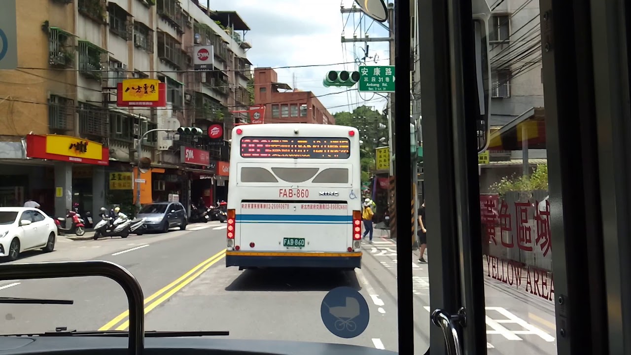 新店客運 648 去程路程景(美墅家-台北車站(青島))