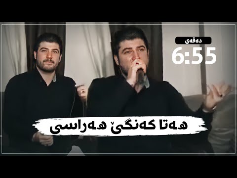 Awat Bokani Hata Gange Harasi 2017