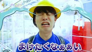 やねすけが大泣きしました！天才でも負けそうな勝負ってなぁに？？【バンカラジオ】