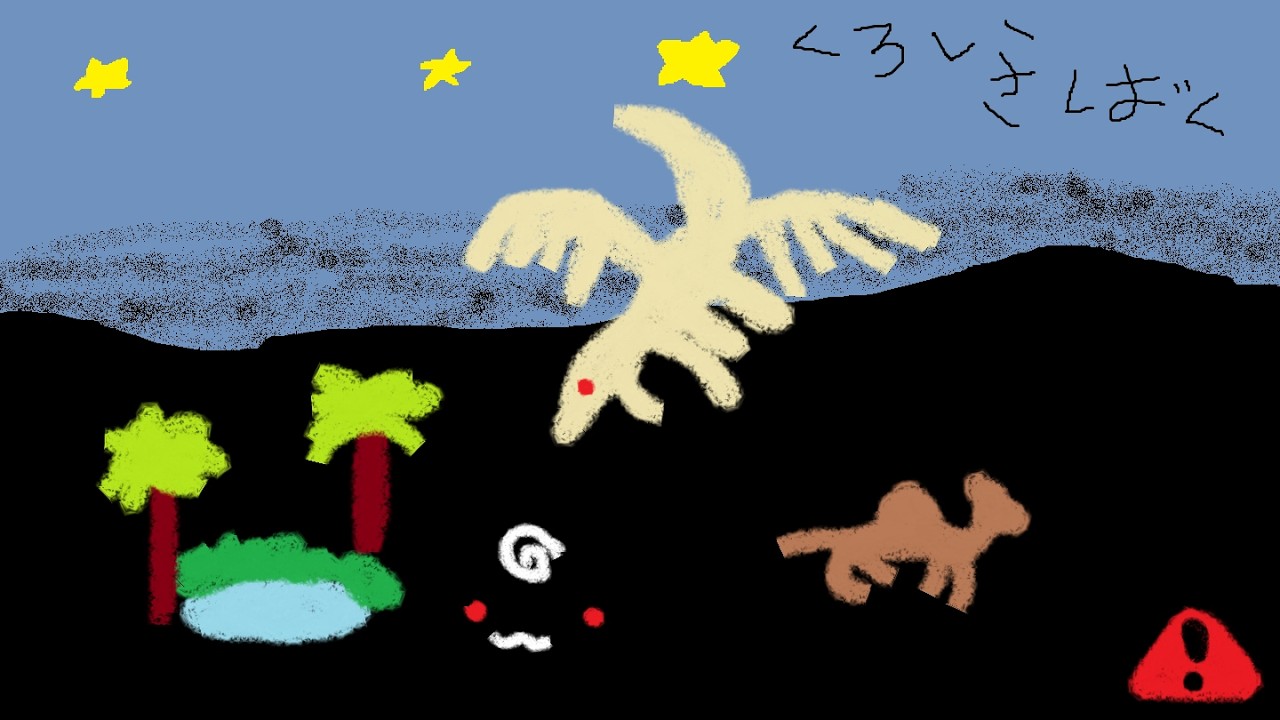 黒い砂漠 オルビウムあーだこーだの続き