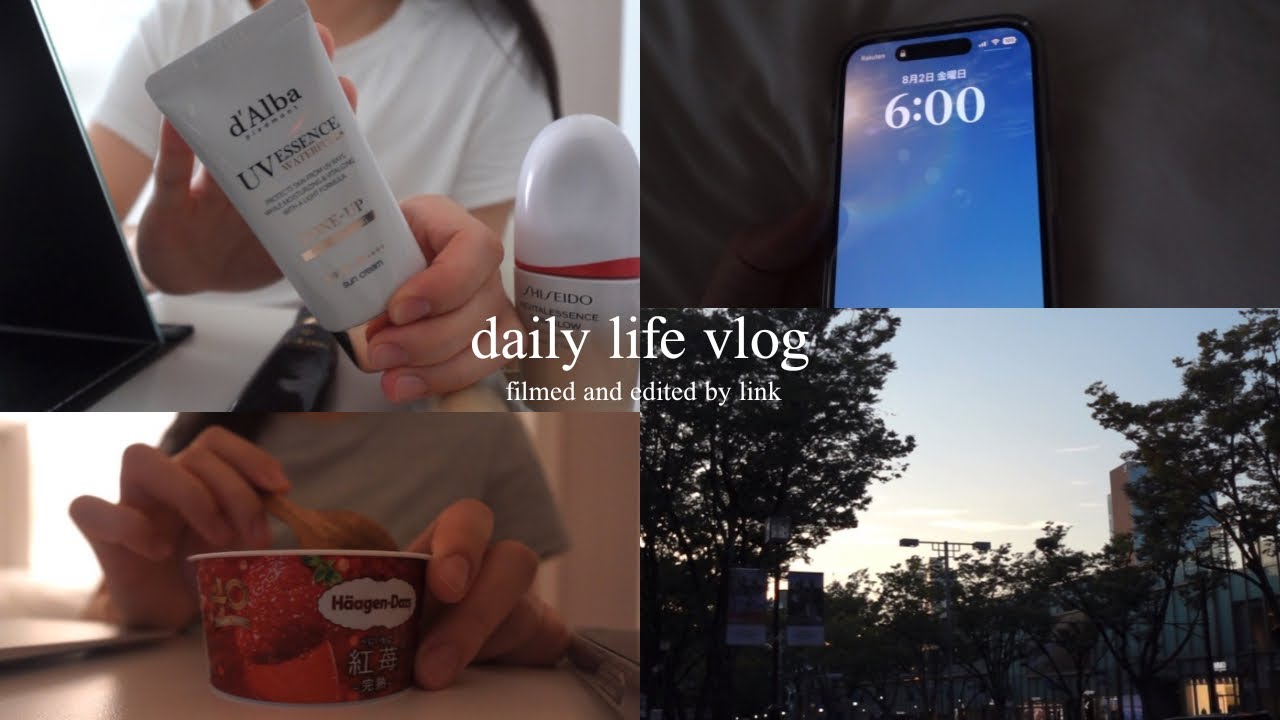 【vlog】一人暮らし社会人の日常🍨6時起きの出勤日,夏の自炊記録,お弁当作り,お気に入りのベースメイク,退勤後を楽しむ🎐✧