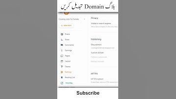 How to change blogger domain name/address | Urdu 2023