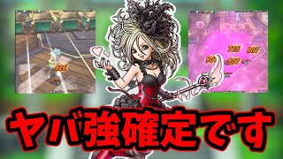 【セティア】またやばすぎるキャラがタクトに登場した模様・・・