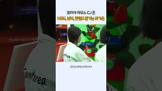 코리아 하우스 CJ 존 K푸드, 뷰티, 콘텐츠 즐기는 최가온 #코리아하우스 #밀라노 #동계올림픽 #비비고 #CJENM #올리브영 #K라이프스타일 #CJ #CJ이재현회장
